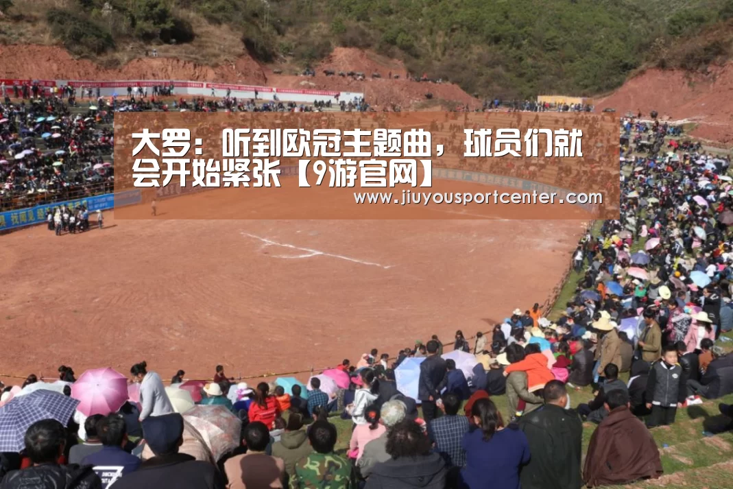 9游官网