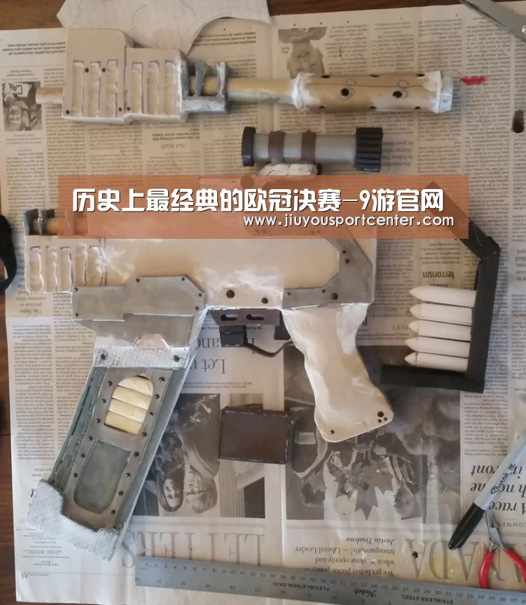 九游下载