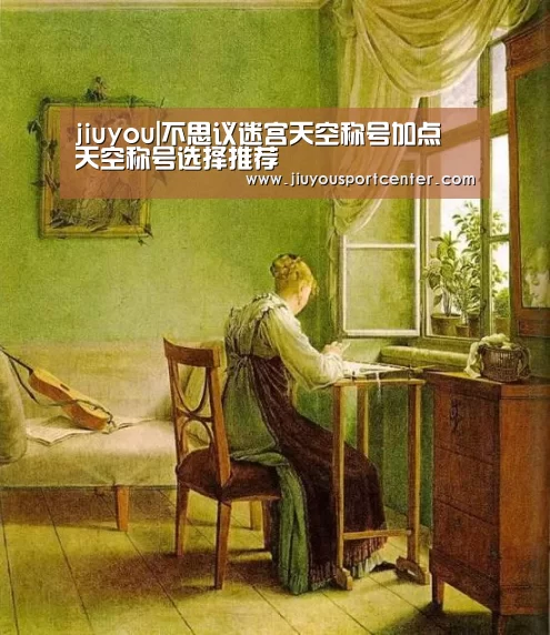 九游下载
