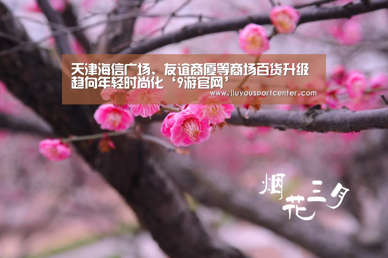 九游下载