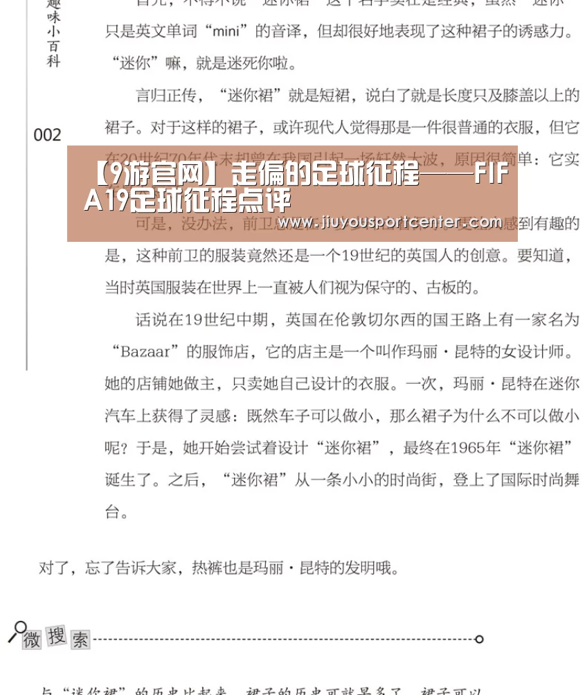 9游官网